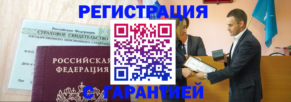 прописка для кредита в Горнозаводске