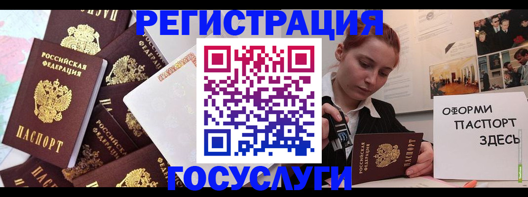найти адрес прописки в Горнозаводске